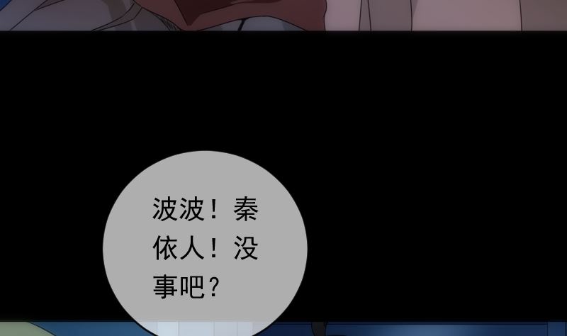 第82话 记忆63