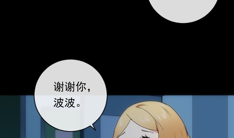 第82话 记忆69