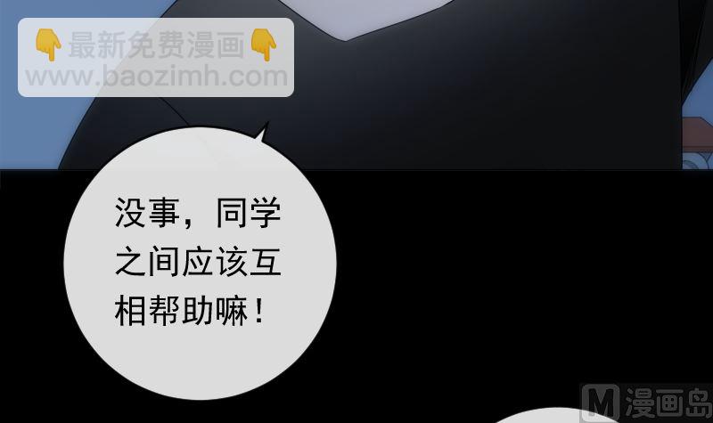 第82话 记忆73