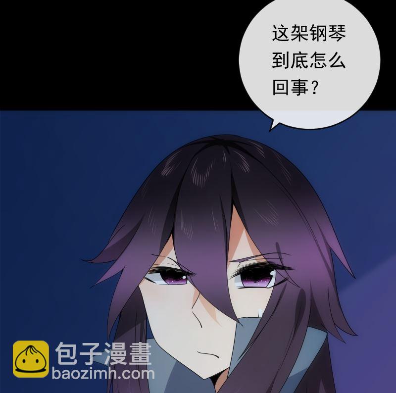 第82话 记忆74