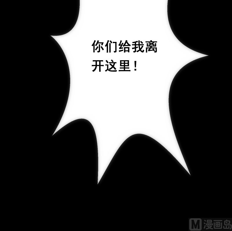 第82话 记忆76