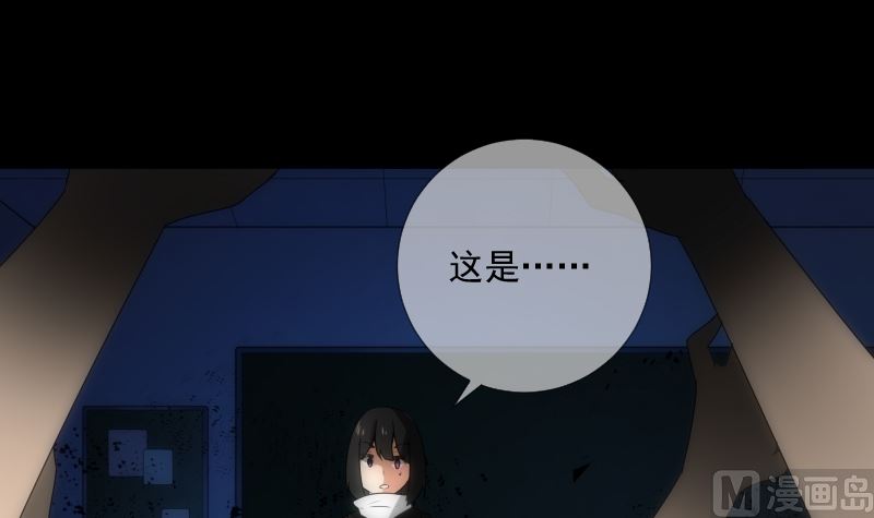 第82话 记忆9