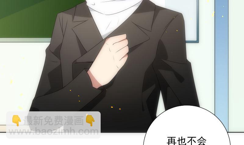 第89话 旧梦10
