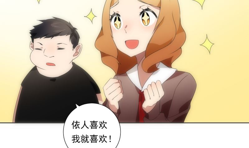 第89话 旧梦17