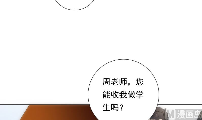 第89话 旧梦18