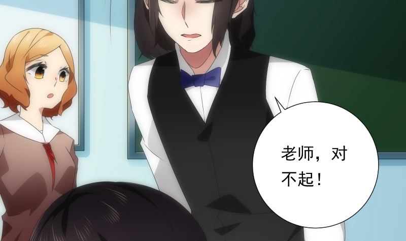 第89话 旧梦22