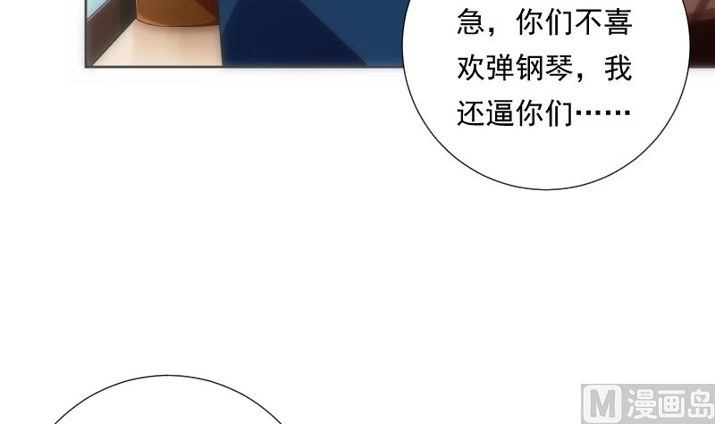 第89话 旧梦27