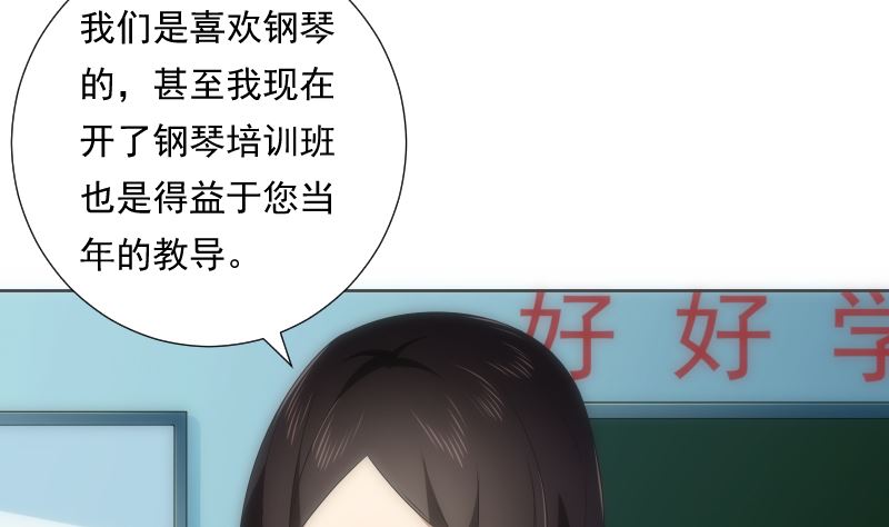 第89话 旧梦28