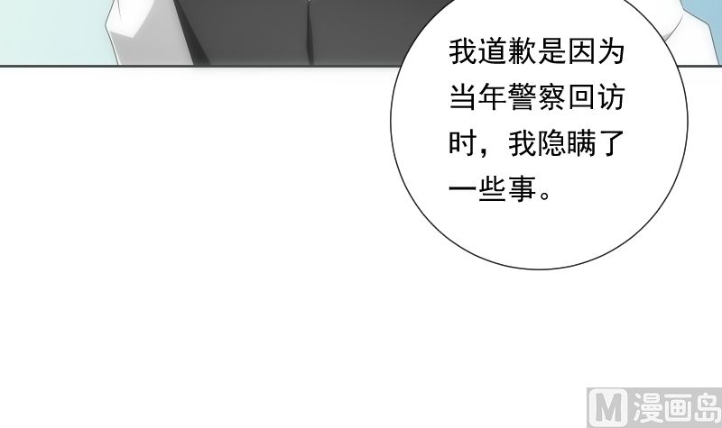 第89话 旧梦30