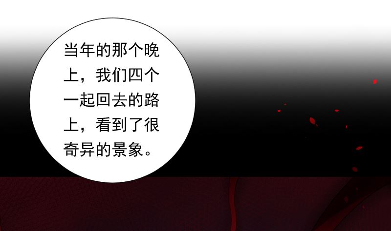 第89话 旧梦34