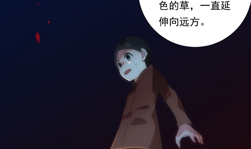 第89话 旧梦37