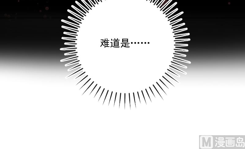 第89话 旧梦55