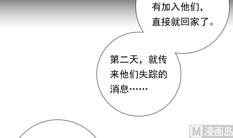 第89话 旧梦58