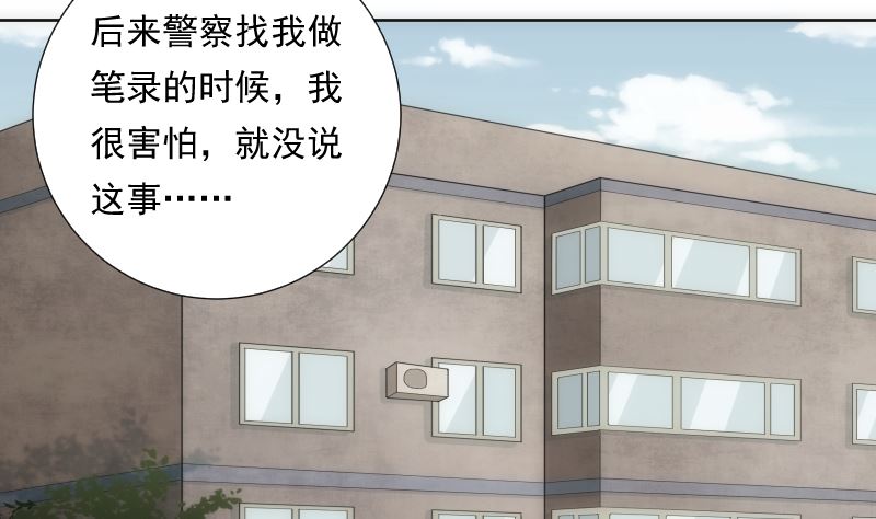 第89话 旧梦59