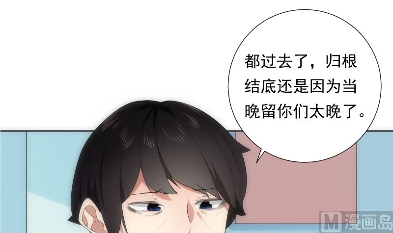 第89话 旧梦64