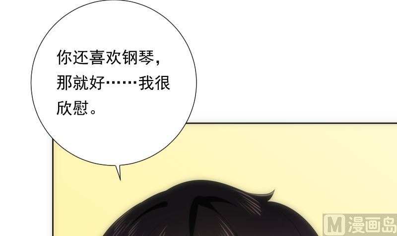 第89话 旧梦67