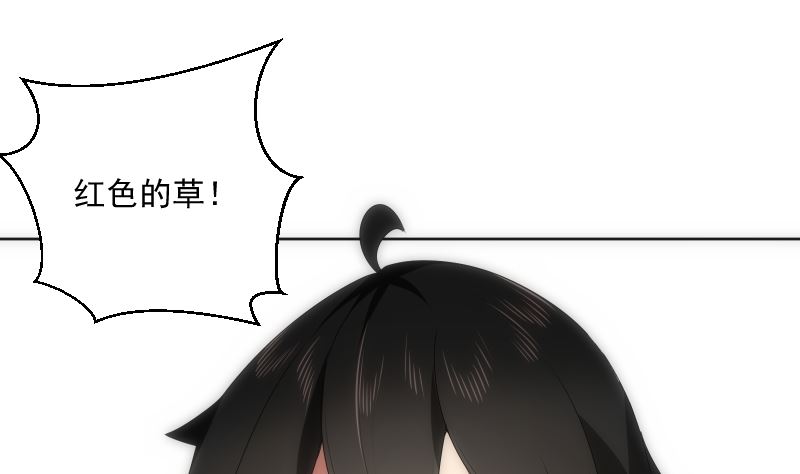 第89话 旧梦74