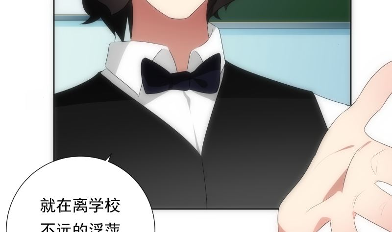 第89话 旧梦78