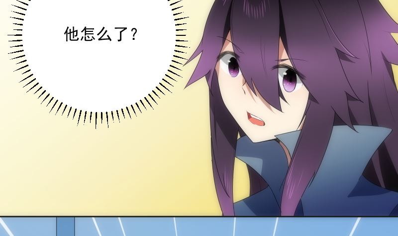 第89话 旧梦84