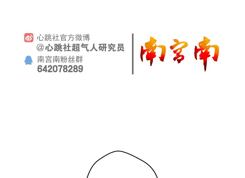 第89话 旧梦89