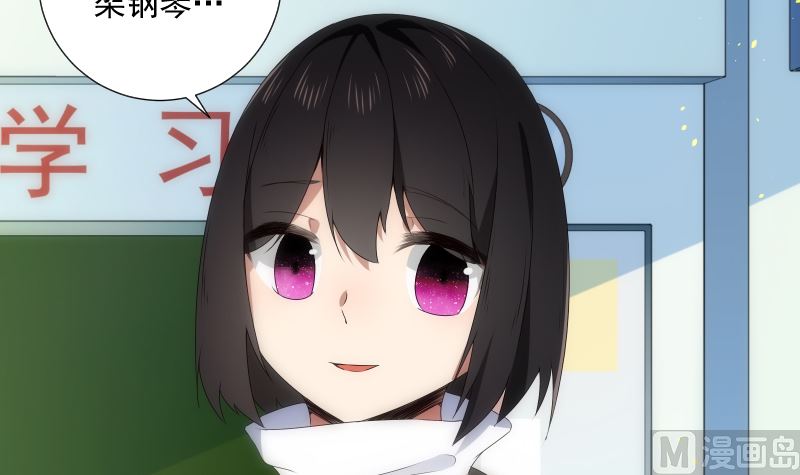 第89话 旧梦9