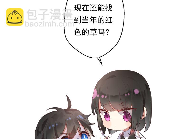 第89话 旧梦90