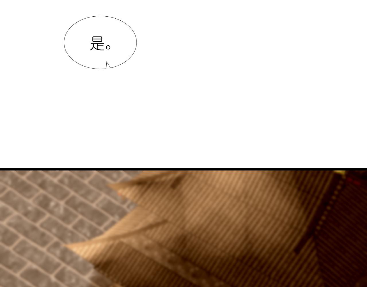 54.美丽的误会12