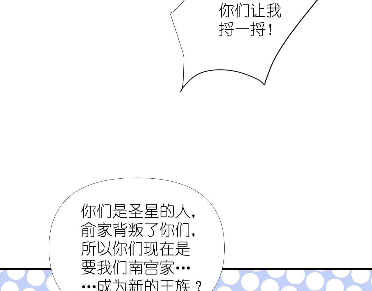 54.美丽的误会18