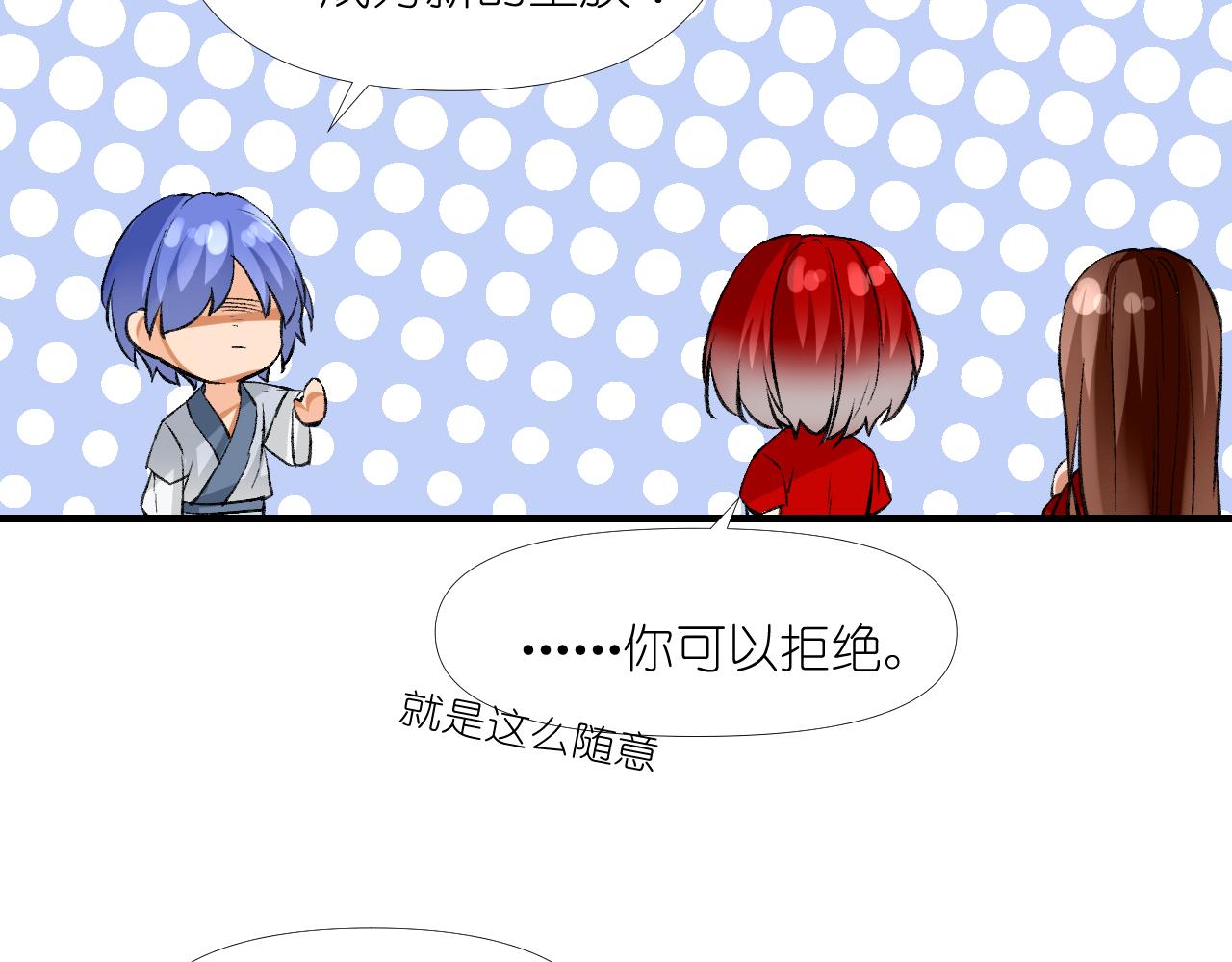 54.美丽的误会19