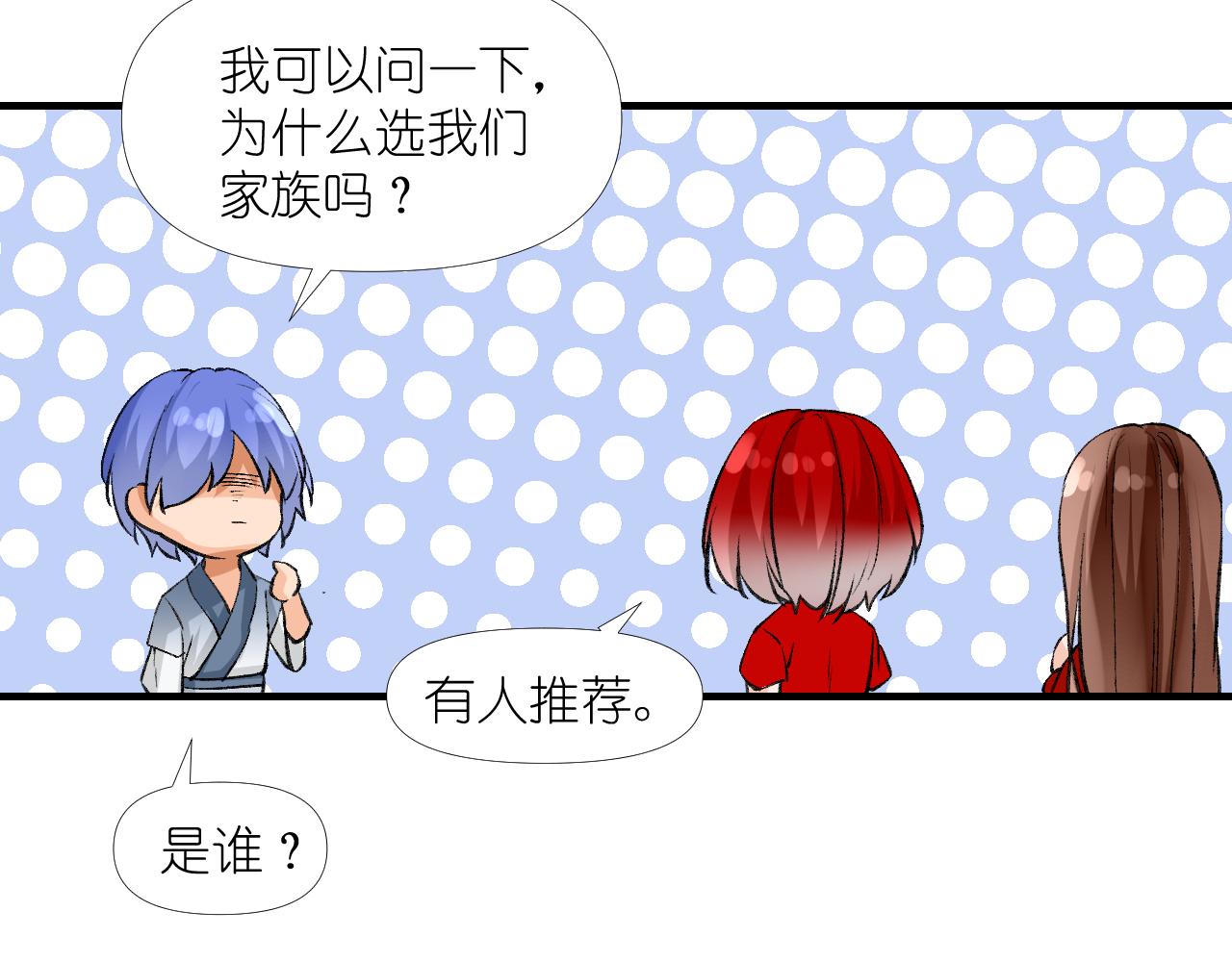 54.美丽的误会20