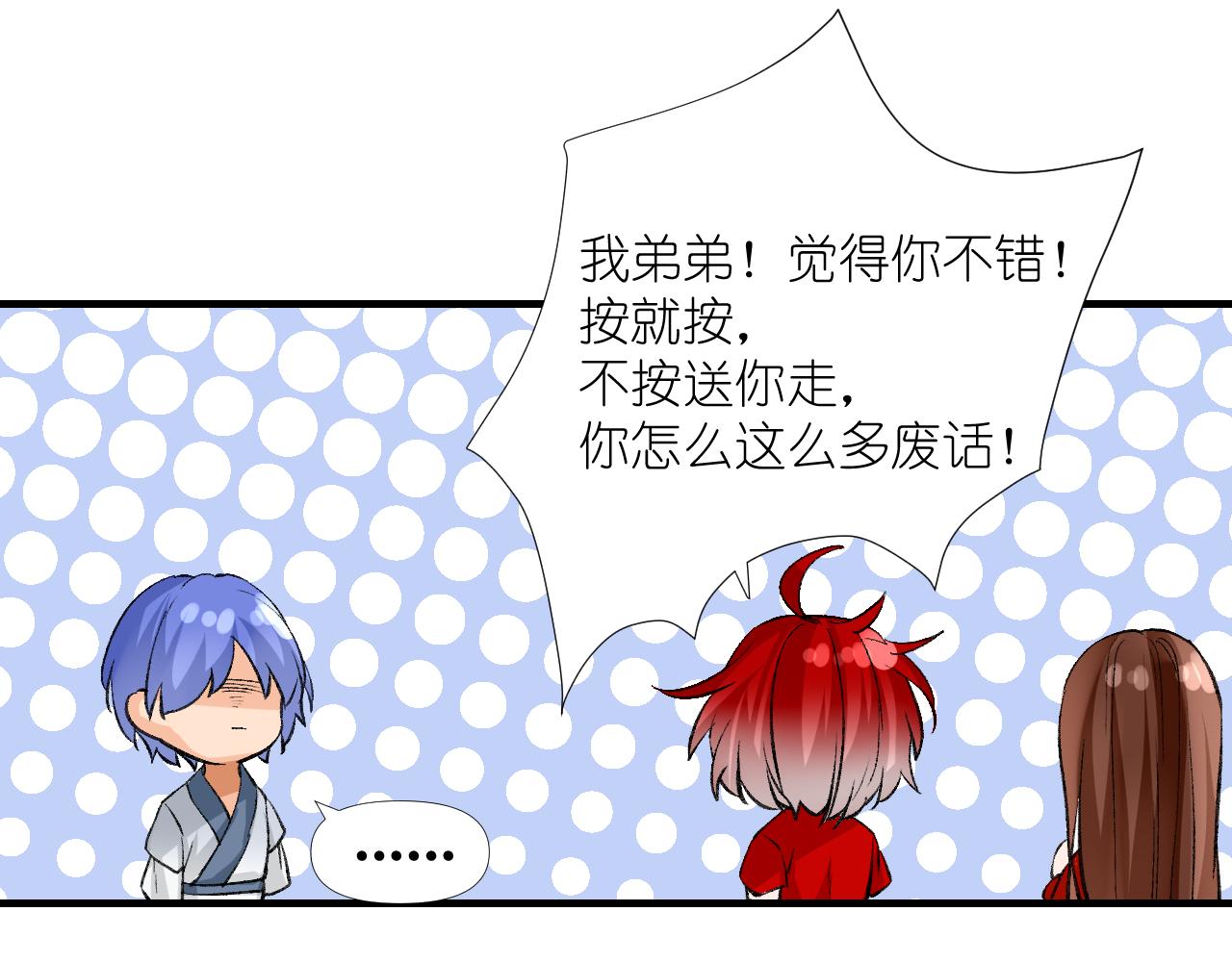 54.美丽的误会21
