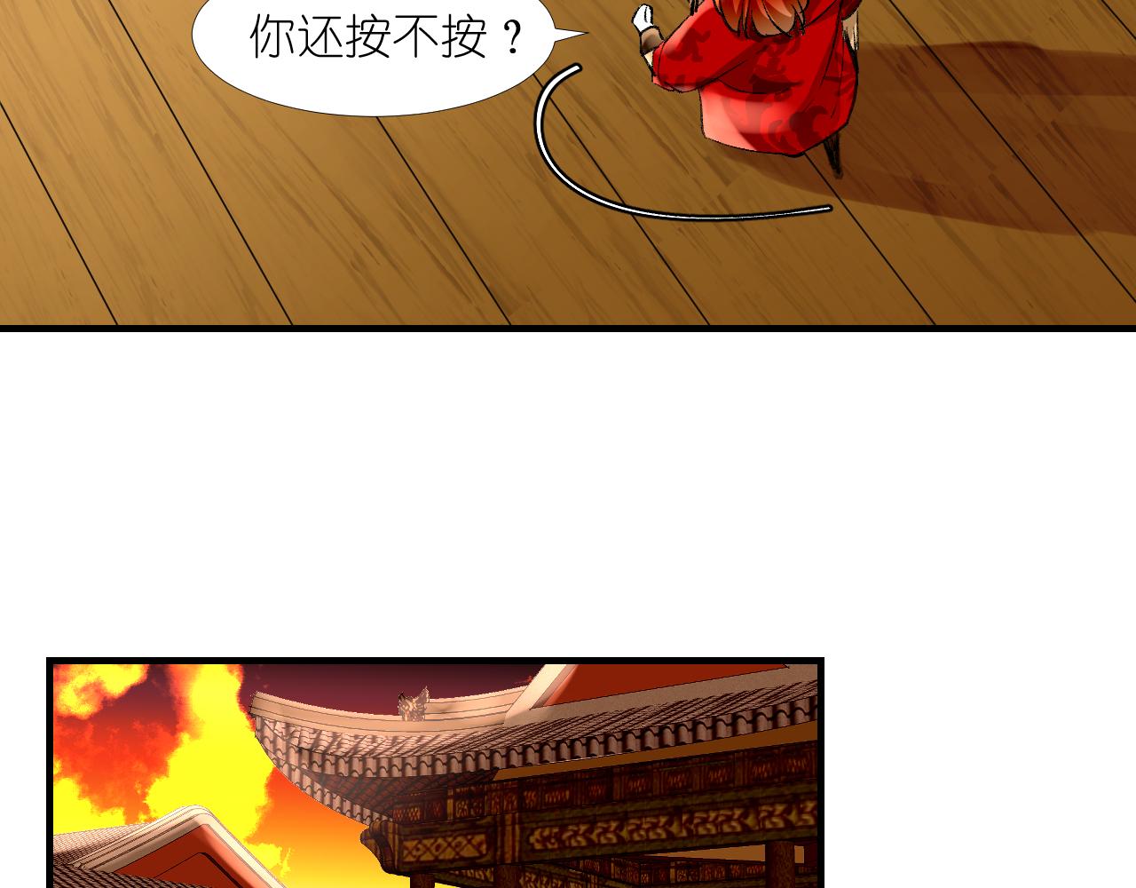 54.美丽的误会36