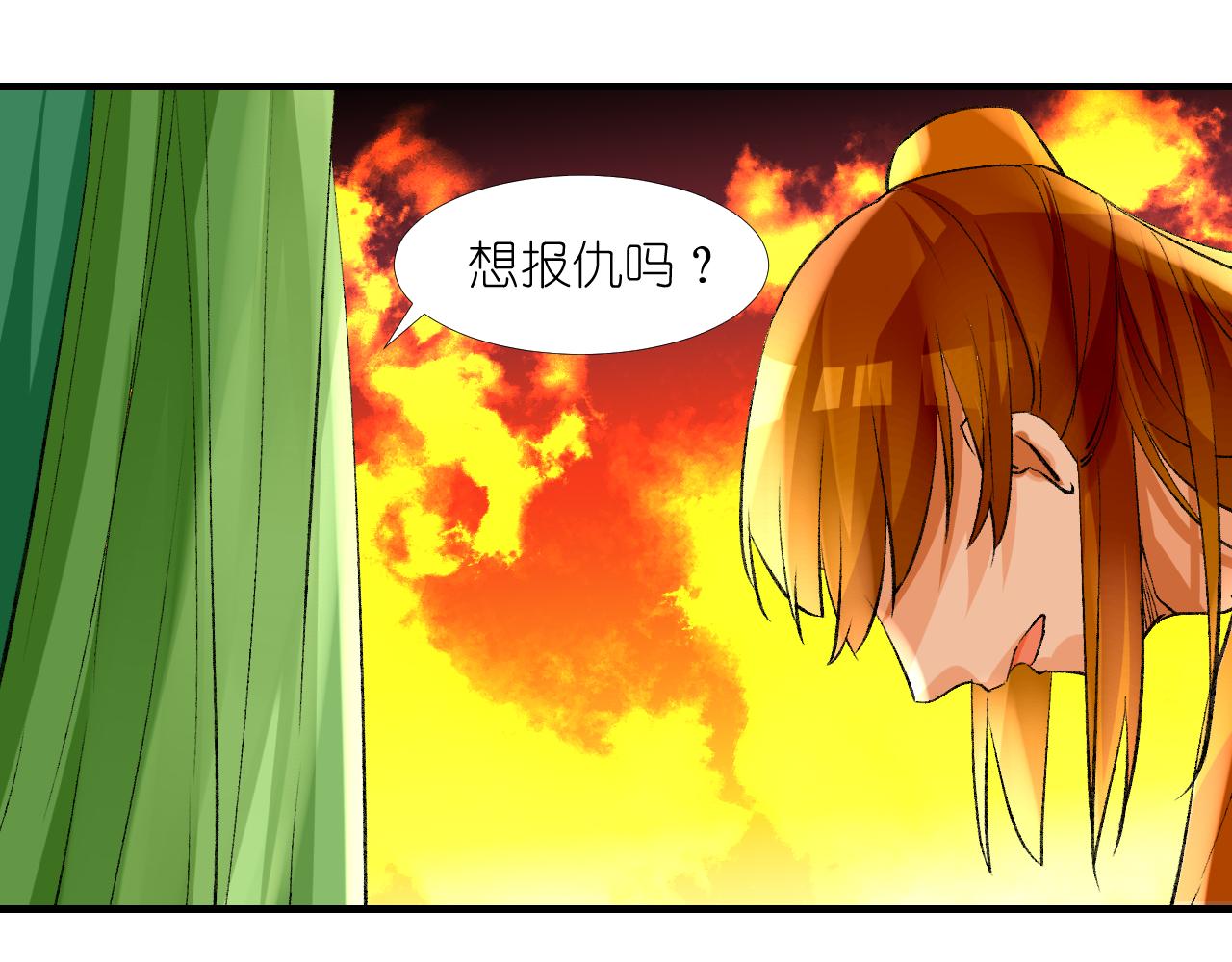54.美丽的误会41