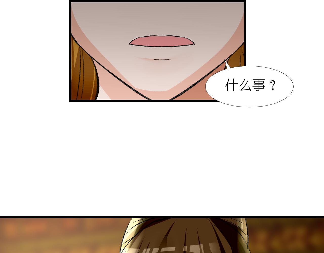54.美丽的误会44