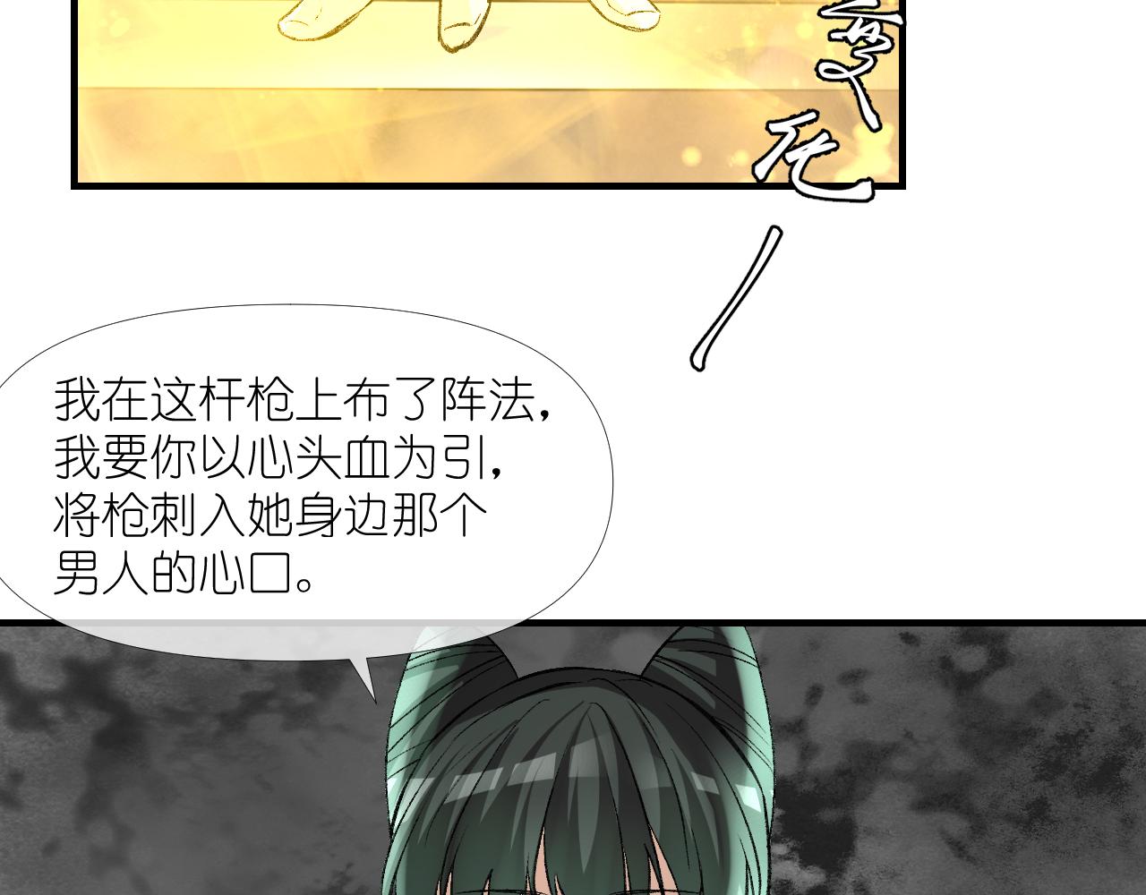 54.美丽的误会48
