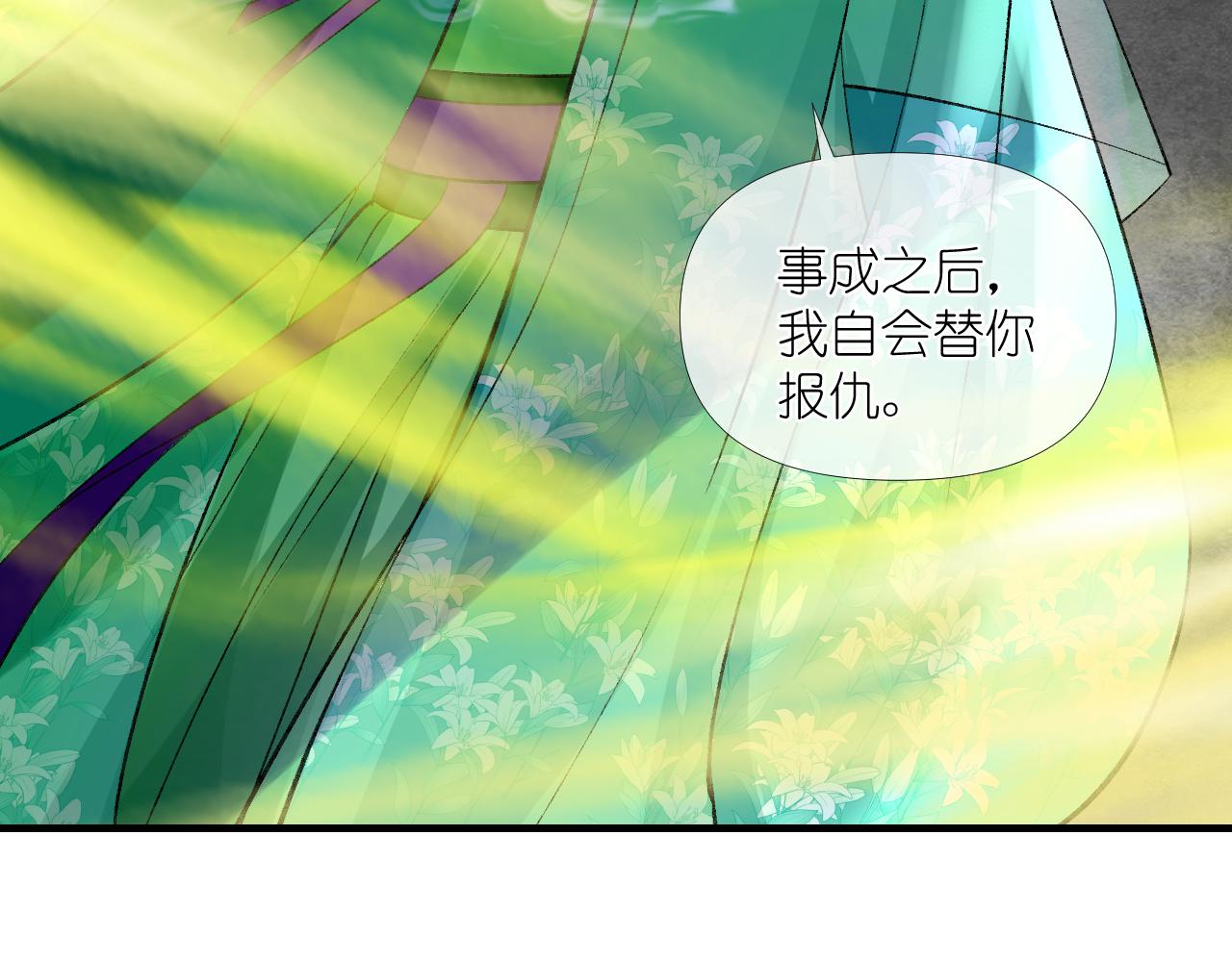 54.美丽的误会54