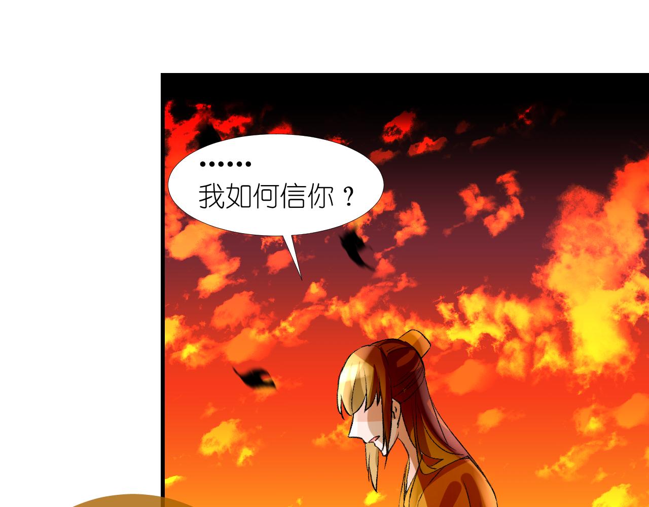 54.美丽的误会56