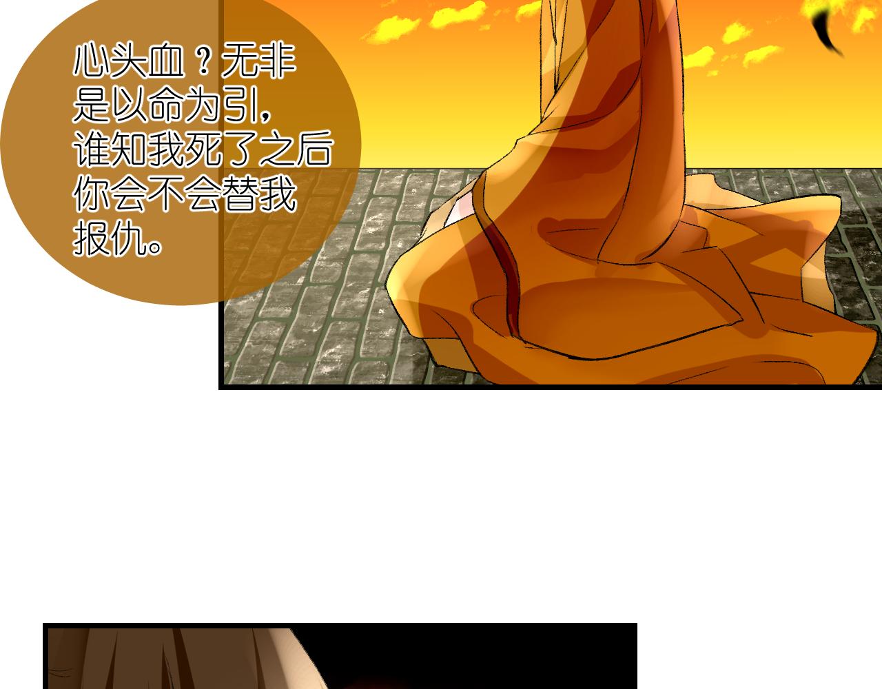 54.美丽的误会57