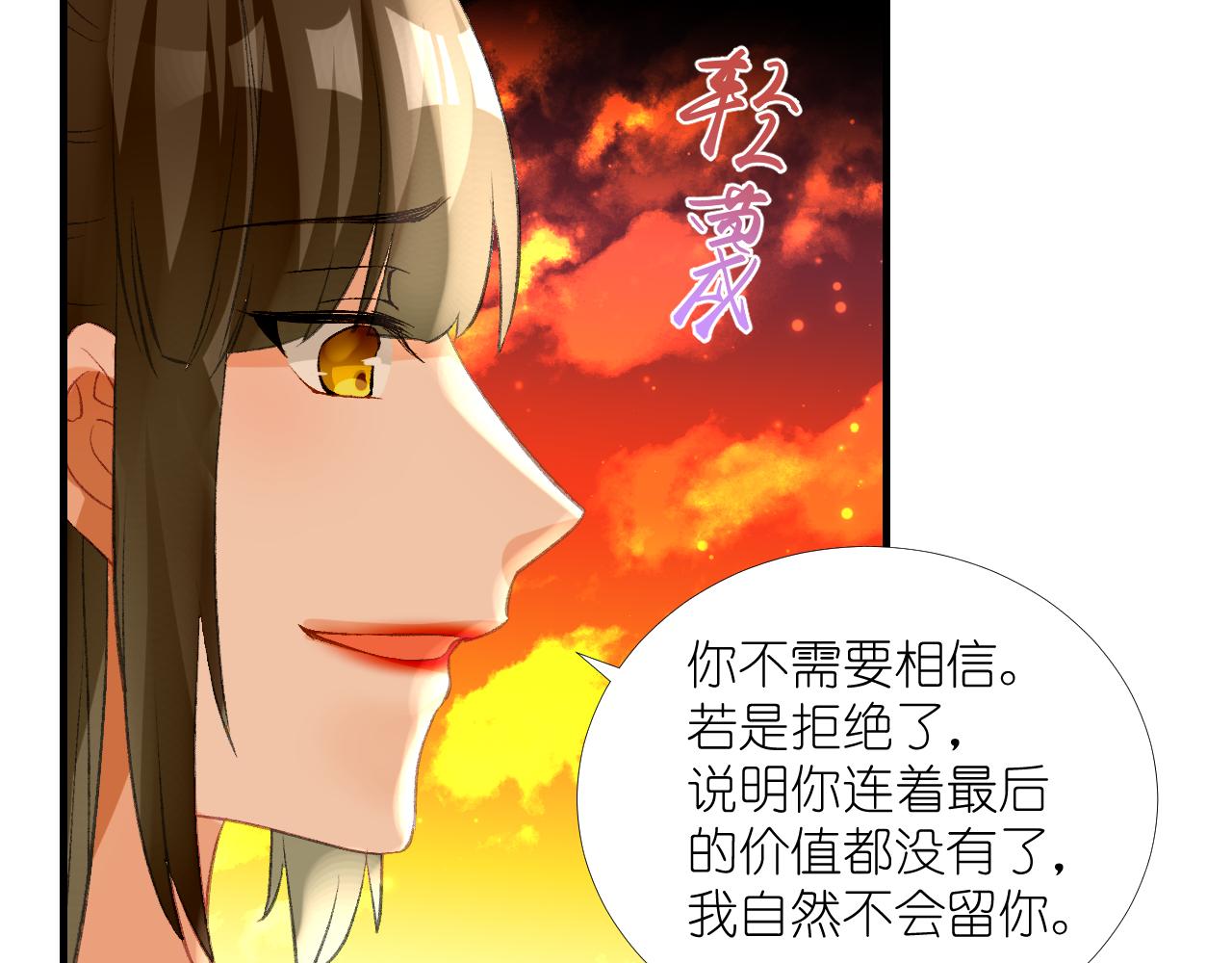 54.美丽的误会58