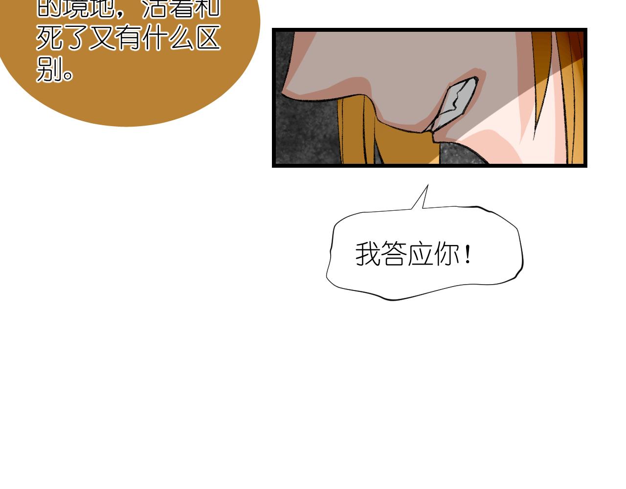 54.美丽的误会60
