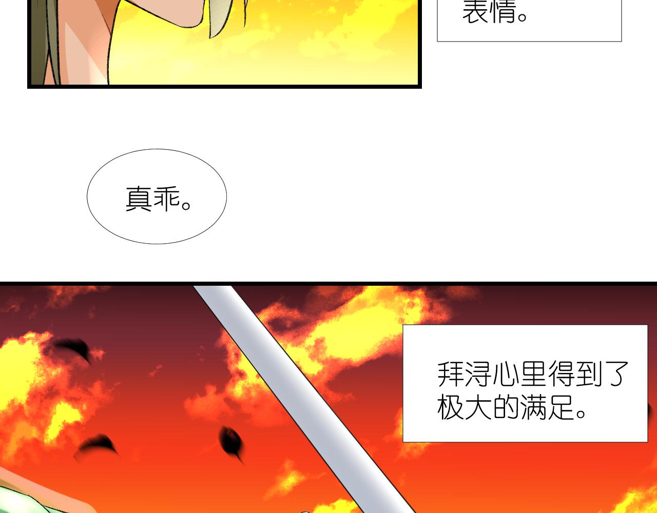 54.美丽的误会62