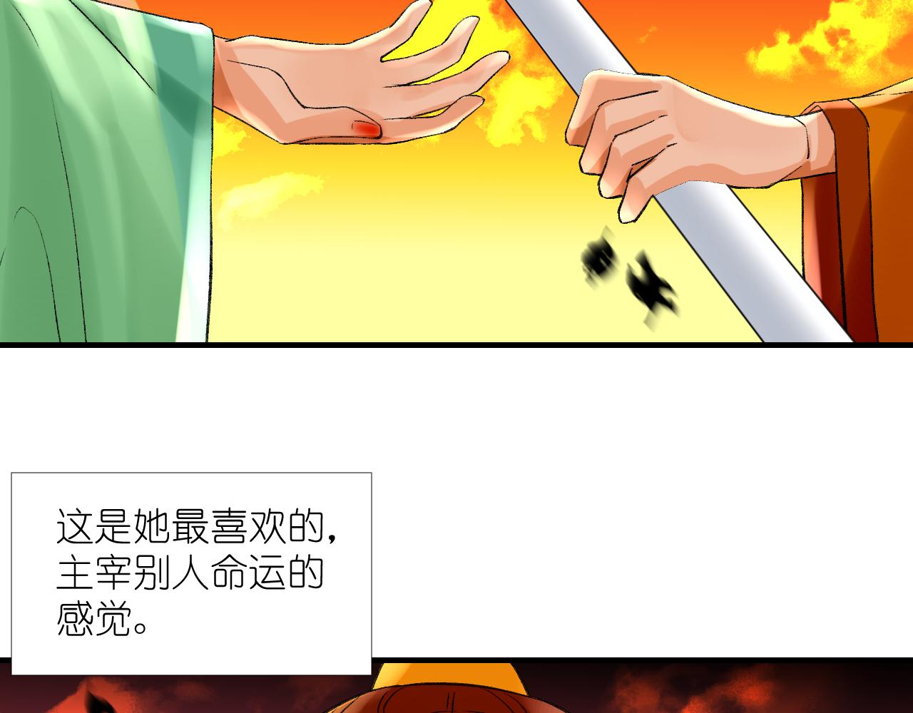 54.美丽的误会63