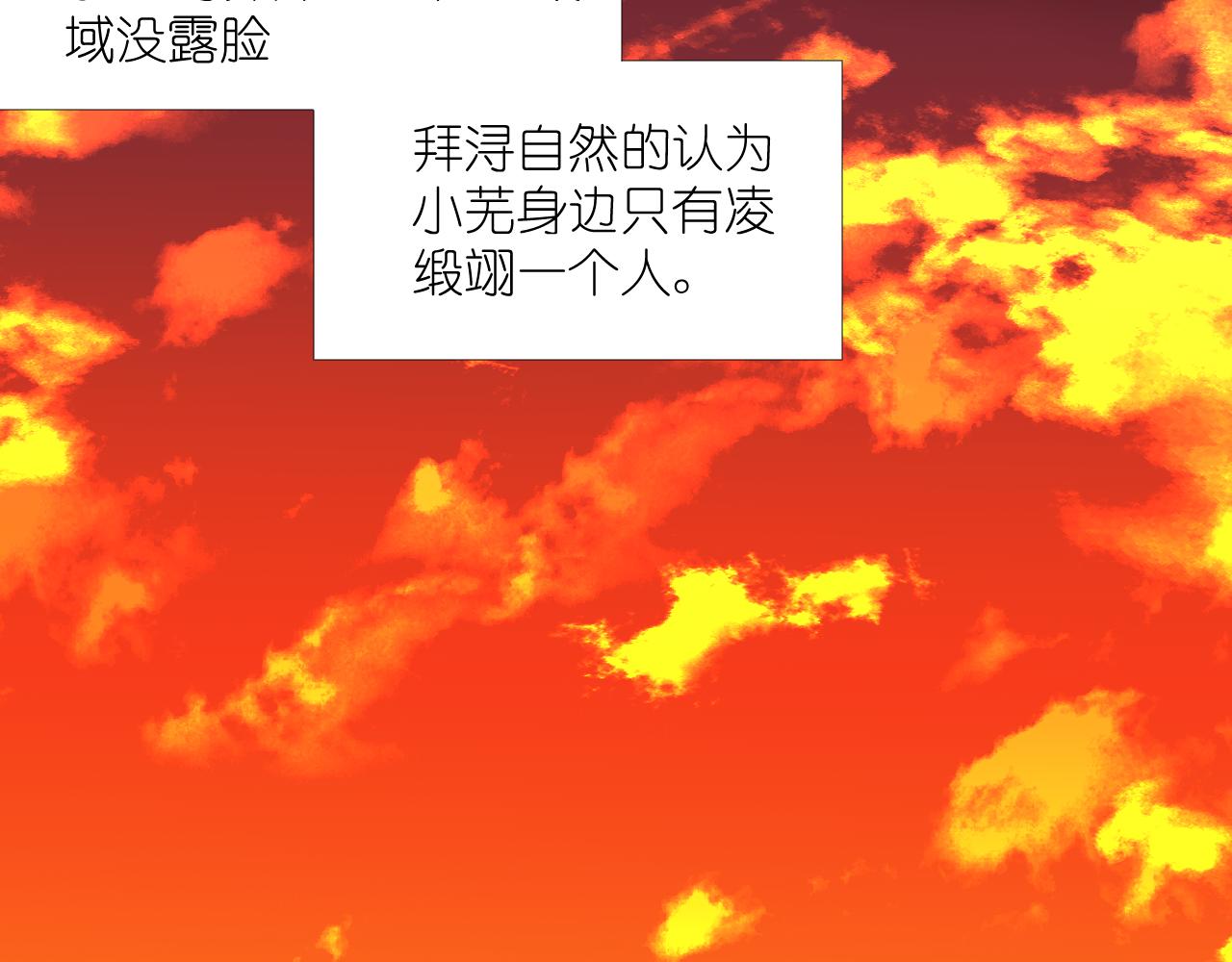 54.美丽的误会67