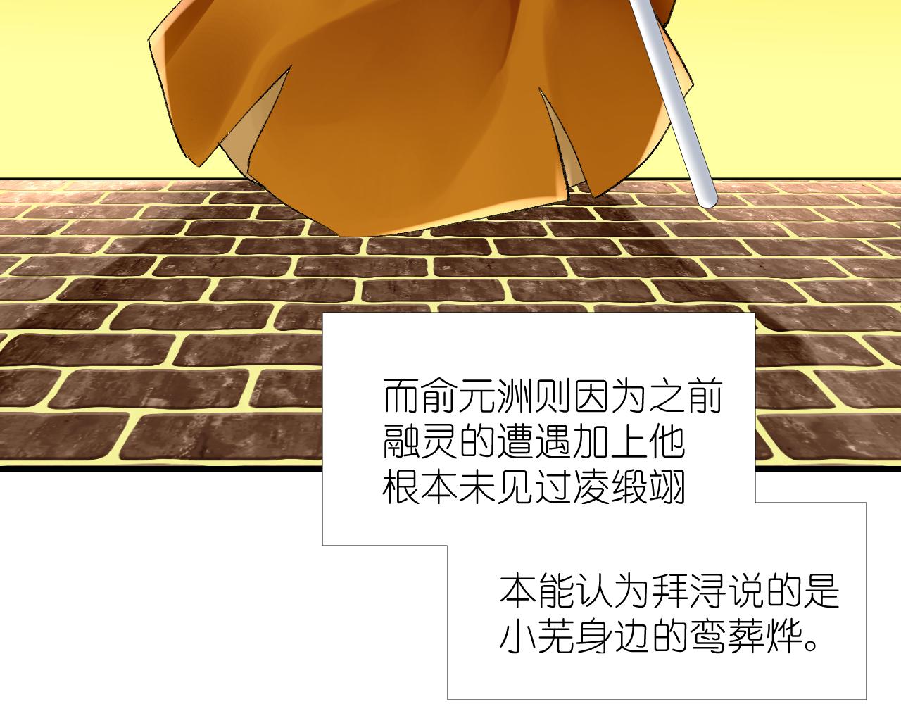 54.美丽的误会69