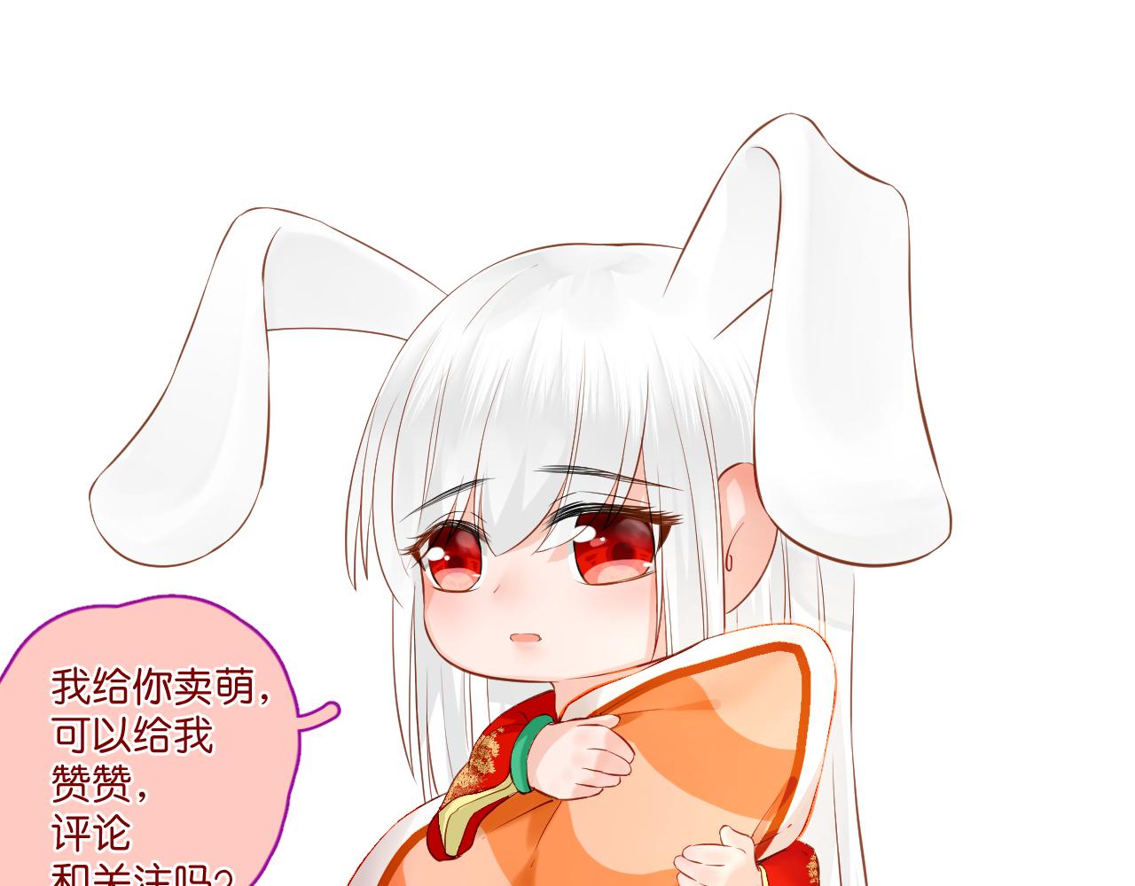 54.美丽的误会72