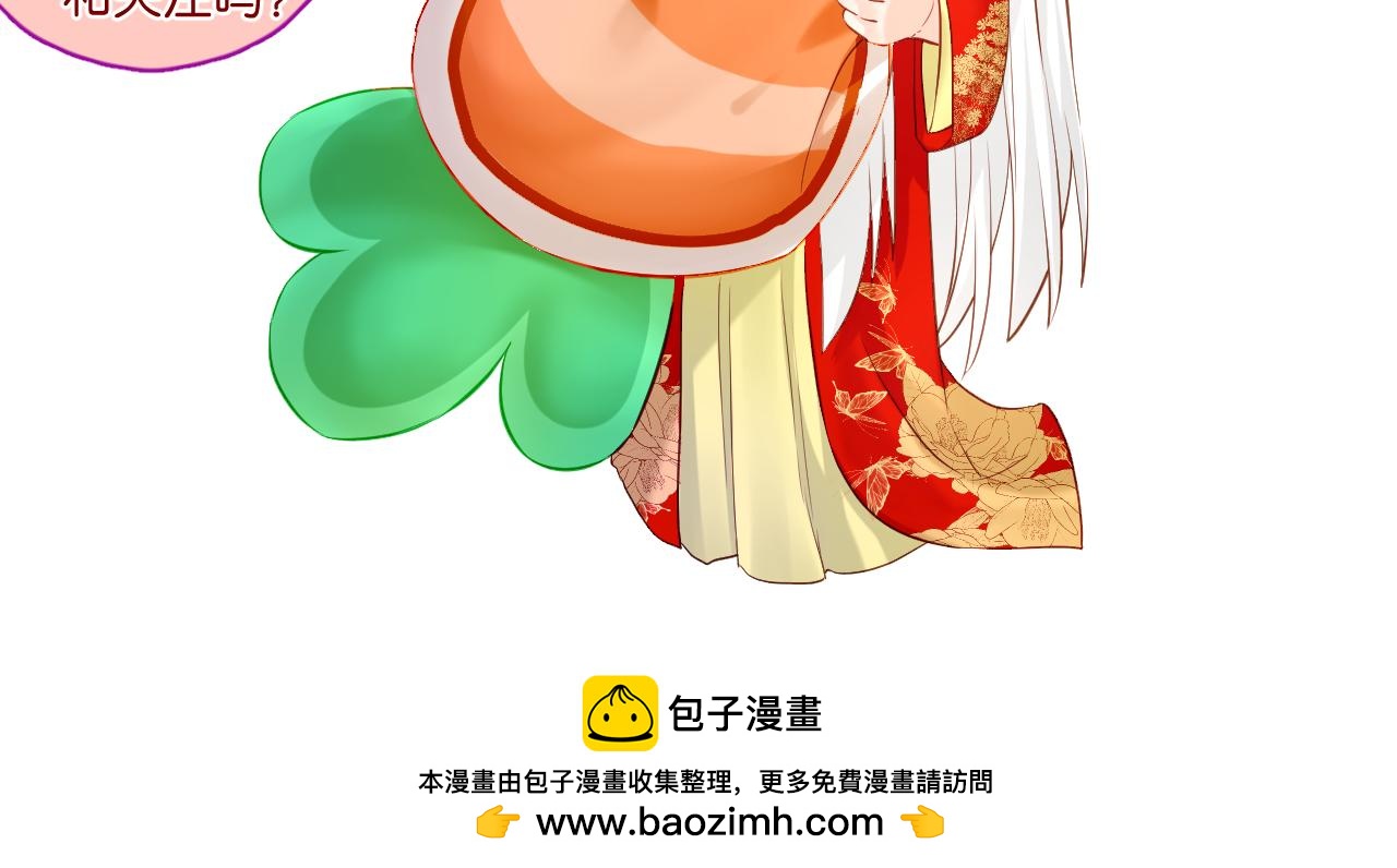 54.美丽的误会73