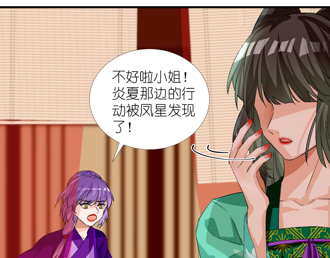 54.美丽的误会9