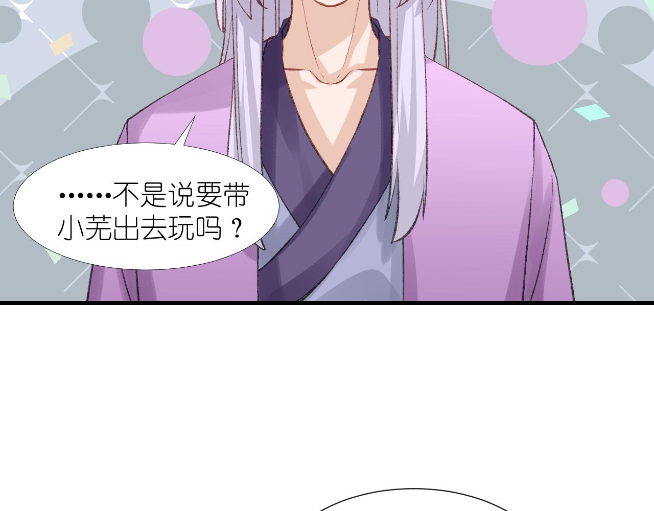 56.跟着你38