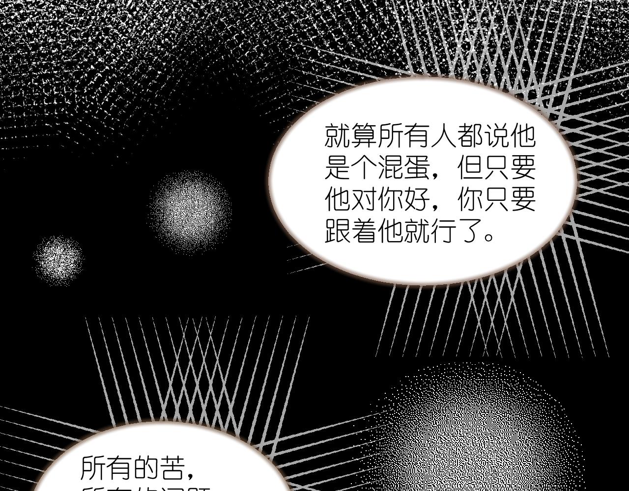 56.跟着你56