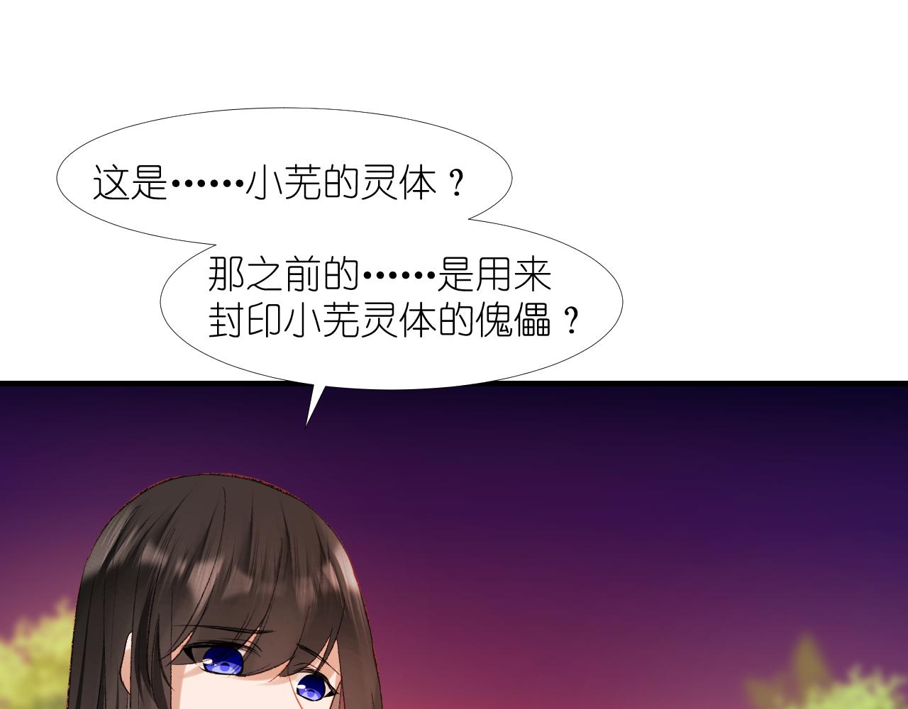 59.破碎；名字112